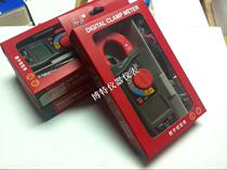 Factory direct Shenzhen Hongda HD90A small current digital multimeter clamp meter with buzzer spot supply