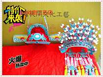 Opera Drama Fengguan Xia Fengguan Headwear Shadow Photo Studio Photo Antiquities Bride Hat Butterfly Phoenix Crown