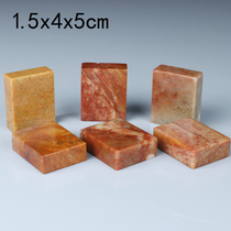 1 5x4x5cm gold stone seal engraving shoushan stone flat seal material set to make calligraphy idle chapter leading chapter name exercise chapter