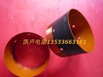 High-end imported glass fiber frame inner and outer winding 99 8mm low voice coil 100 core stage horn accessories big factory goods