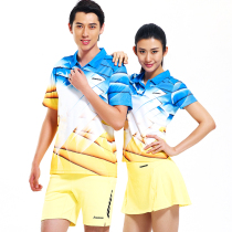 Kawasaki Kawasaki badminton suit 15103 15204 men and women couples sports short sleeve t-shirt