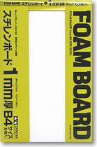Tamiya high density foam board 1mm thick 70196