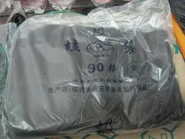  90*100 beef tendon brand garbage bag thickened beef tendon garbage bag 1 pack 50 17 5 yuan 100 7 kg