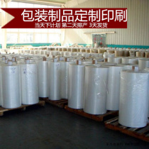 Wholesale Intima High Pressure Bag PE Flat Mouth Packaging Plastic Bag Size Custom 2cm-100cmPE Membrane cylinder bag high pressure