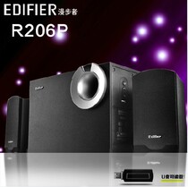 Edifier Rambler R206P computer speaker 2 1 desktop notebook subwoofer R206BT audio