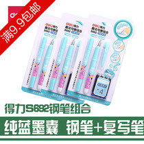 Able S692 Student Handwriting Pen Combo package Erasable Pen Package Cartoon Straight-liquid fountain pen