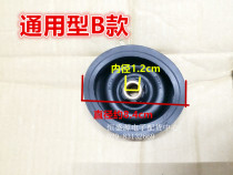 Double-cylinder washing machine dehydration barrel universal various types of water seal leather bowl seal ring washing machine leather bowl leather case