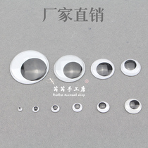 With Back Glue Black & White Active Eyes Plastic Toys Animal Eyes Clay Woolen Root Accessories DIY Handmade Material