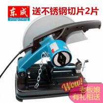 Dongcheng metal cutting machine J1G-FF02-355 Steel cutting machine Stone wood Aluminum alloy Dongcheng cutting machine