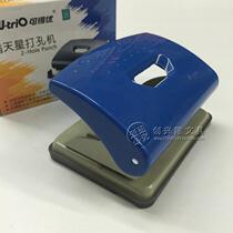 Original Taiwan can get excellent KW-trio 9650 two-hole punching machine puncher (can play 16)