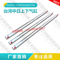 Manipulator Taiwan China Japan up and down cylinder DHR2U-25 N550 650 750-L35 warranty one year