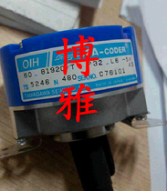 Shanghai modern elevator encoder Tamagawa encoder TS5246N480