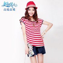 Beautiful Pregnancy Canon Pregnancy Spring Woman Summer Dress Fashion Pregnancy Woman Dress Pregnant Woman T-Shirt Han Version Loose Short Sleeve Pregnant Woman Blouse