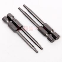 S2 Alloy steel S1 4 Wind screwdriver Pneumatic screw head Hexagonal wind screwdriver Magnetic S1 4*65*H2 5