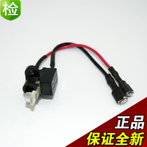 Baby car battery battery universal direct charge charging cable nationwide