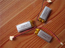 Iron general bi-directional anti-theft devices dedicated battery 401129431433431233