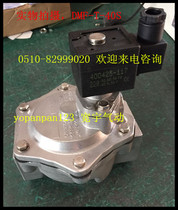 Straight through DMF-T-40S 50S 62S pulse valve 1 inch half straight through valve 1 5 inch dust removal blow blow valve