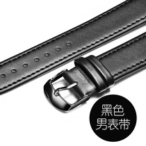 Olishi watch belt leather belt needle buckle leather belt accessories Mens and womens watches suitable for 20mm 16mm