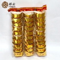 Golden Yuanbao Sacrifice Supplies Burning Paper Xiangyun Yuanbao Qingming Festival October 157 Paper Burning Paper Yellow Paper Gold Yuanbao