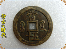 Antique handicrafts Jiqing many 6278 Bao Shaan Dang fifty Xianfeng heavy treasure