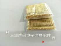 Test needle PAL75-Q2 head gold plated probe PL75-Q2 1 0 probe 1 3 needle set yellow head