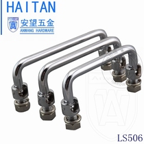 Anwang folding handle LS506 movable handle equipment door handle iron box cabinet door 90 100 120 hole distance
