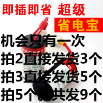 2020 New technology Home air conditioning Power saver Air conditioning Power saving Wangs home Power with energy saving Air conditioning Power saving Baoguan Power