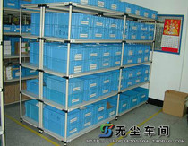 Storage shelf anti-static shelf lean tube rack bar type shelf simple shelf display shelf warehouse shelf