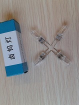 Shanghai Bulb Third Factory Xiangyang 6V20W halogen tungsten bulb Xiangyang 6V20W instrument bulb Microscope bulb