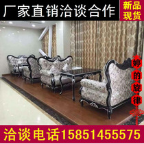 Modern hotel negotiation table sofa combination beauty salon tea studio signed guest sofa sales office reception card