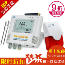 Luge double-way temperature recorder L93-23 cold storage thermometer incubator thermometer with sound and light SMS alarm