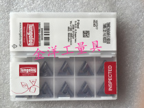 Japans Toshiba Tungaloy Numerical Control TNMG160404 TNMG160404 08R-S 08R-S NS530