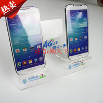  Acrylic 2 support large screen mobile phone display stand double X mobile 4G mobile phone bracket Mobile phone bracket mobile phone holder