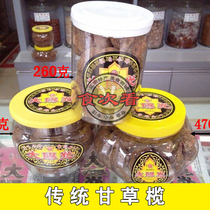 3 pieces of Chaoshan cuisine big sunshine old Chaoshan candied fruit traditional licorice