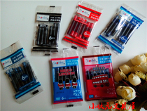 Full white snow pen ink sac R5399 erasable blue can replace pen ink bag pure blue black ink blue red