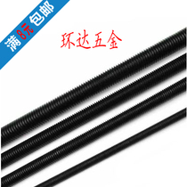 8 8 Grade Teeth Full Teeth Screw M6M8M10M12M14M16M18M20M22M24M27M30 Screw 1 m