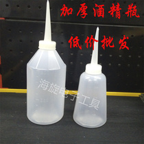 Thickened alcohol bottle household bottle rosin bottle pointed bottle bottle 300ML 500ML dispensing bottle factory price direct recommendation