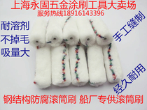 Repair roller brush Hand sewn roller brush Paint brush Solvent resistant roller brush 4 inch roller brush Thumb roller brush