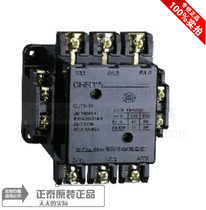 Chint ac contactor CJT1-10 220V 380V