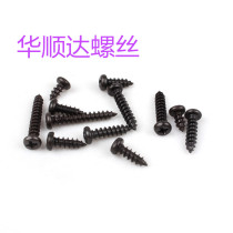 Black cross pan head Round head self-tapping screw Round head small screw PA M1 7 1 8 2 0 2 3