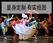 Dance Xiange Ri Mai Huoguo Po Li Cup Dance Costume Folk Dance Stage Performance Costume Professional Customization