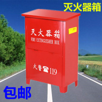 Dry powder fire extinguisher box Fire box 3458 iron box 4*2 5*2 8*2