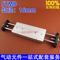 Yad passenger slipway double-pole double-shaft double-out cylinder STMB16 * 25 50 75100125150200