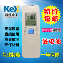  Hisense Air conditioner remote control KFR-2301G KFR-2501G D KFR-2601G BP