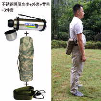 Military fan thermos cup large capacity Thermos Stainless steel camping Brigade marching hot water bottle outdoor portable kettle 1 5L