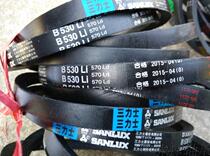 Sanlix B530 V-belt B530Li 570Ld Sanlix Rubber Special Dealer