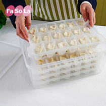 Japan FaSoLa refrigerator quick-frozen dumpling box 4-layer multi-grid dumpling preservation storage box Microwave oven defrosting box