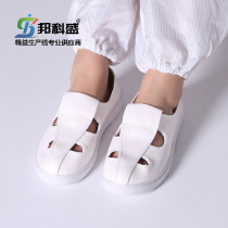 Anti-static four-eye shoes leather electrostatic shoes SPU soft sole comfortable food clean shoes work shoes dust-free work shoes