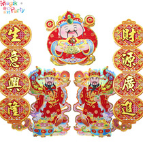2016 Year of the Monkey New Years Accessories Posters Fallow Four-character Huichun Fortune Golden Boy Jade Female Door Sticker
