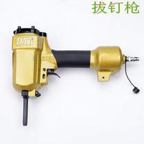 DAT Pneumatic Nailer T50SC Pneumatic Nailer Nailer Nailer Nailer NP50 Tool Pneumatic gun parts